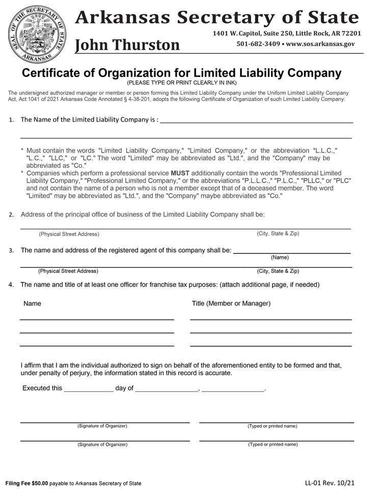 An image of the manual LLC filing form for the state of Arkansas